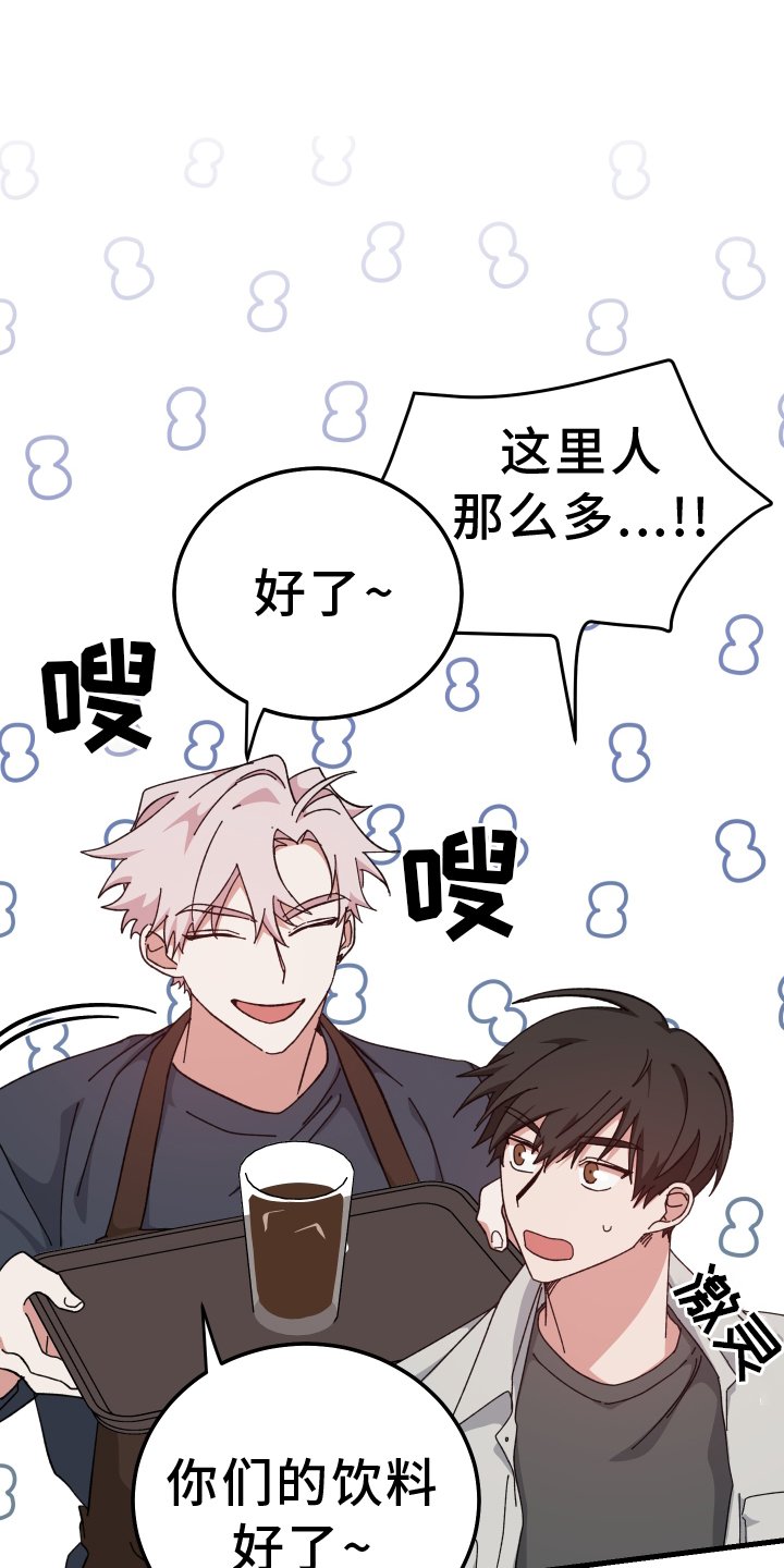第64章：后悔