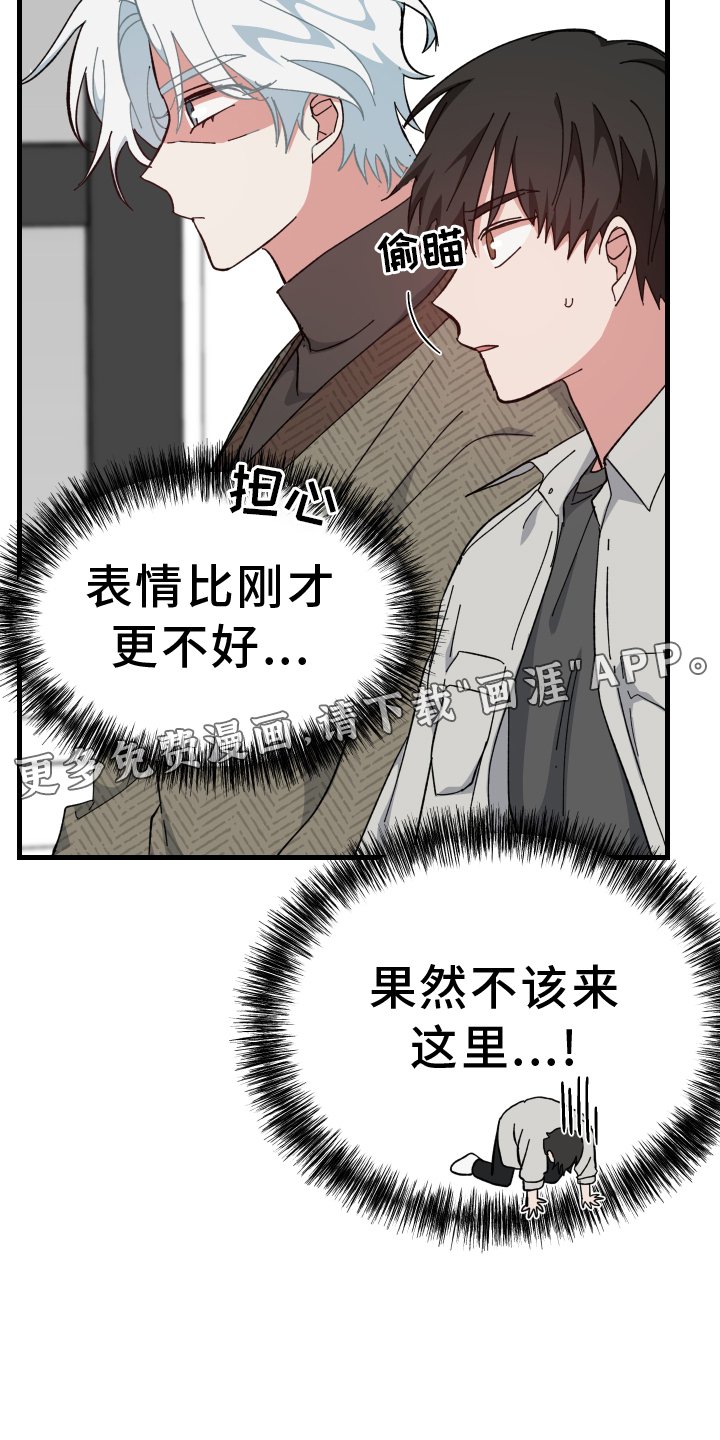 第64章：后悔