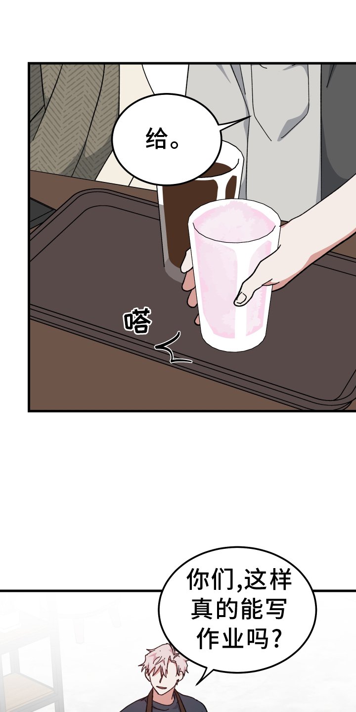 第65章：怎么认识