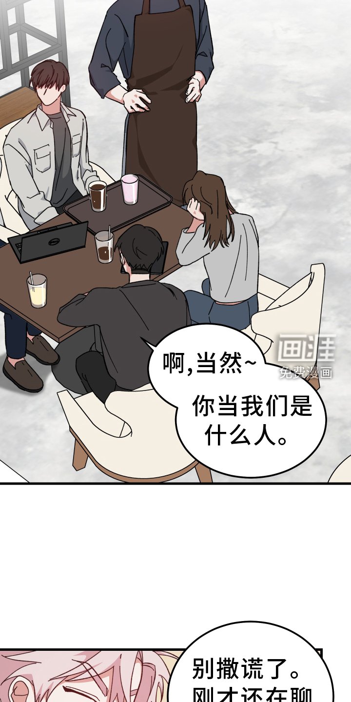 第65章：怎么认识