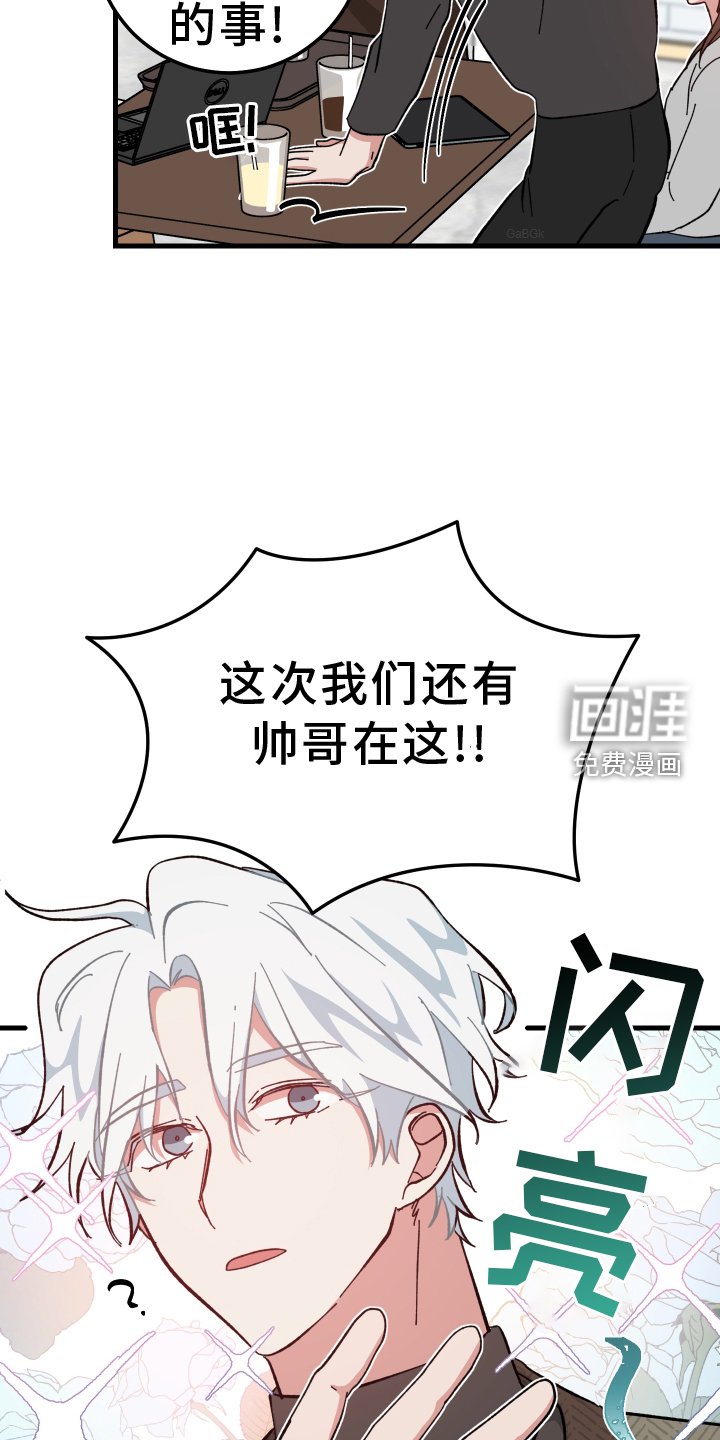 第65章：怎么认识