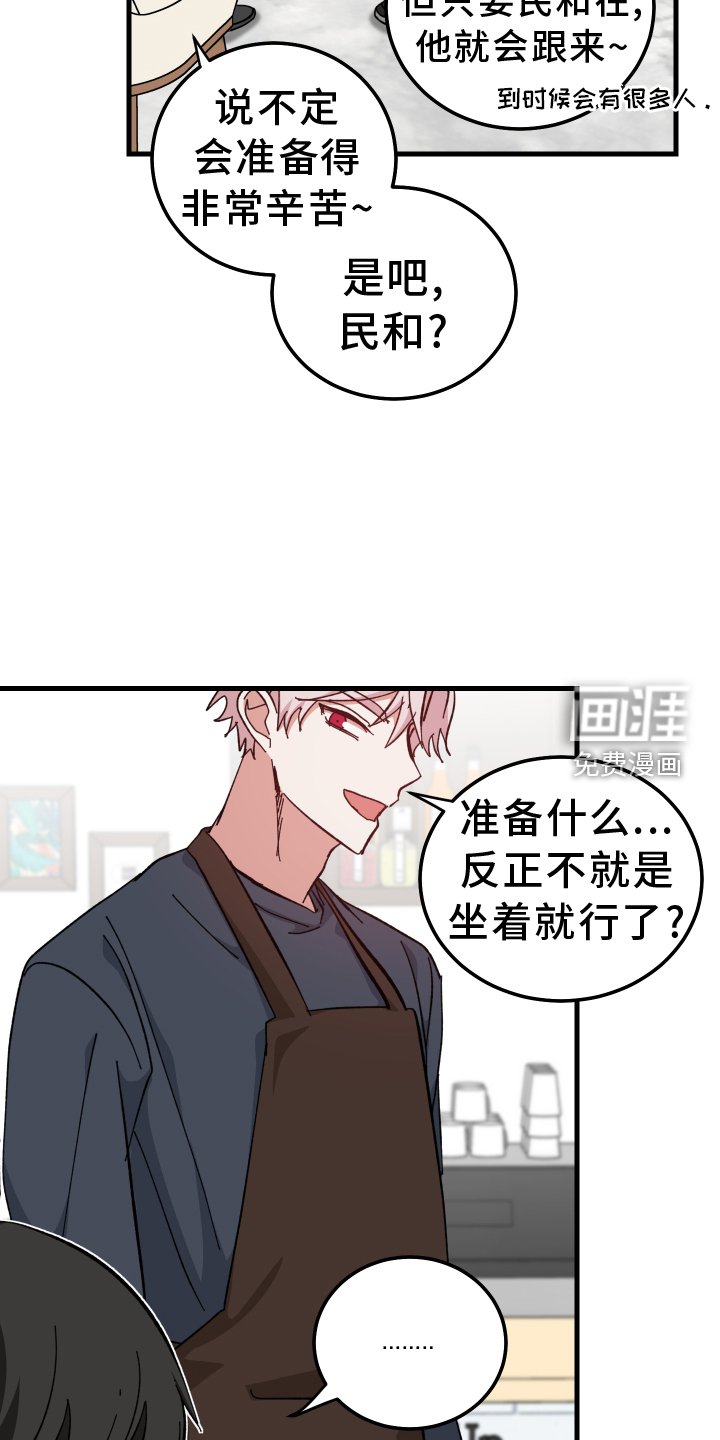 第65章：怎么认识