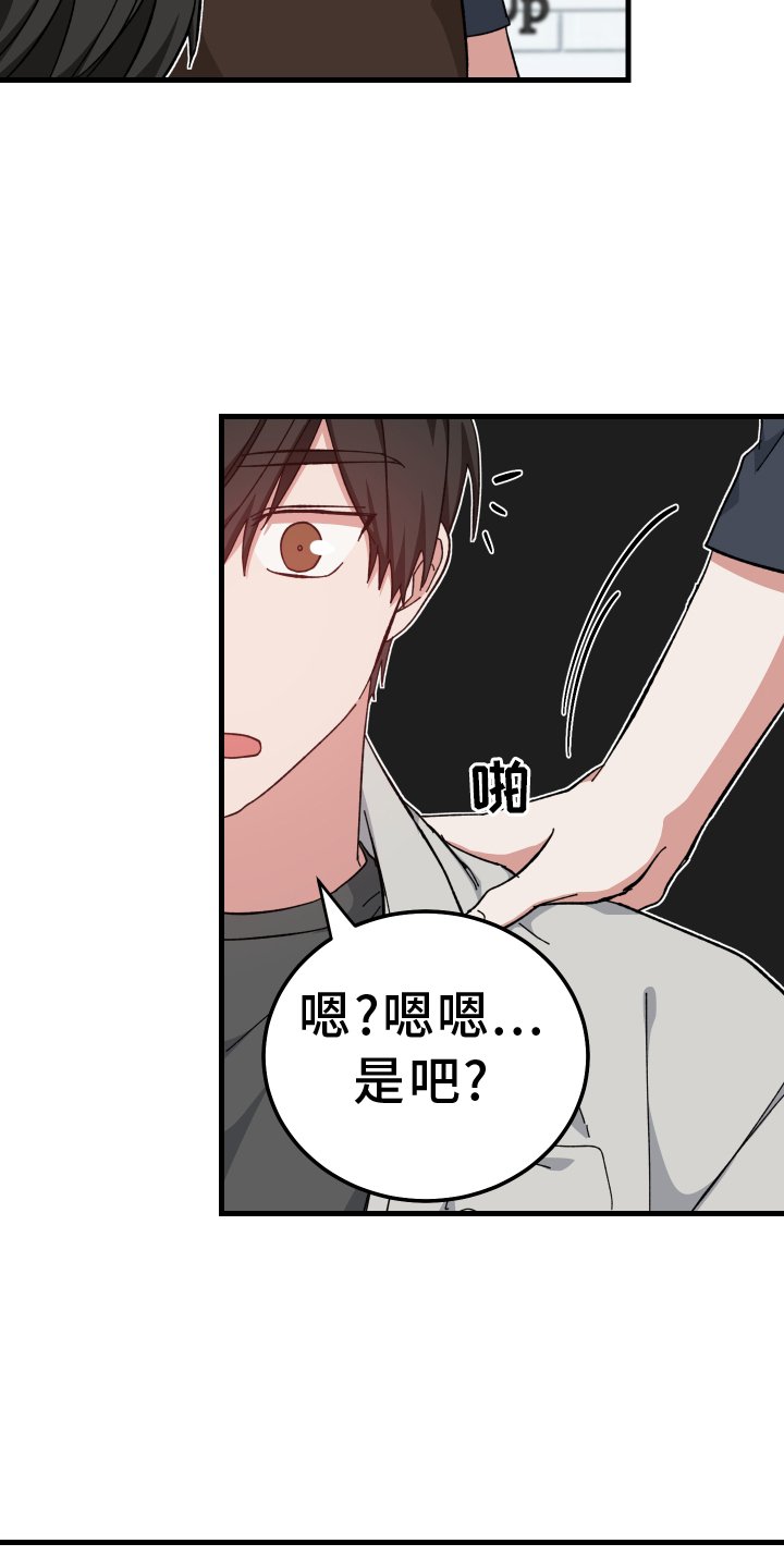 第65章：怎么认识