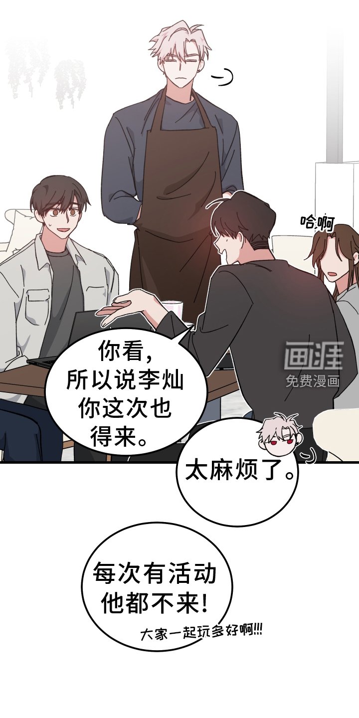 第65章：怎么认识