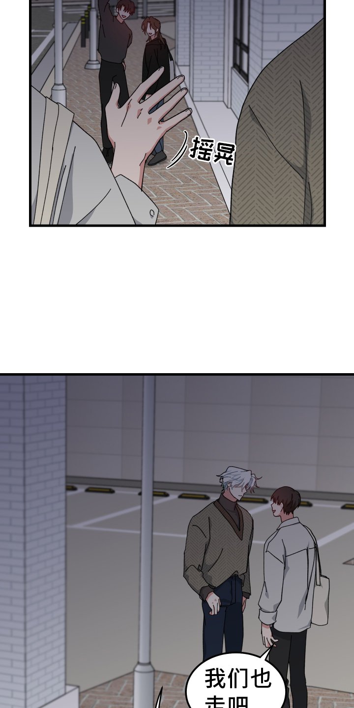 第65章：怎么认识