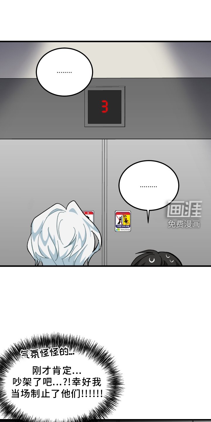 第65章：怎么认识