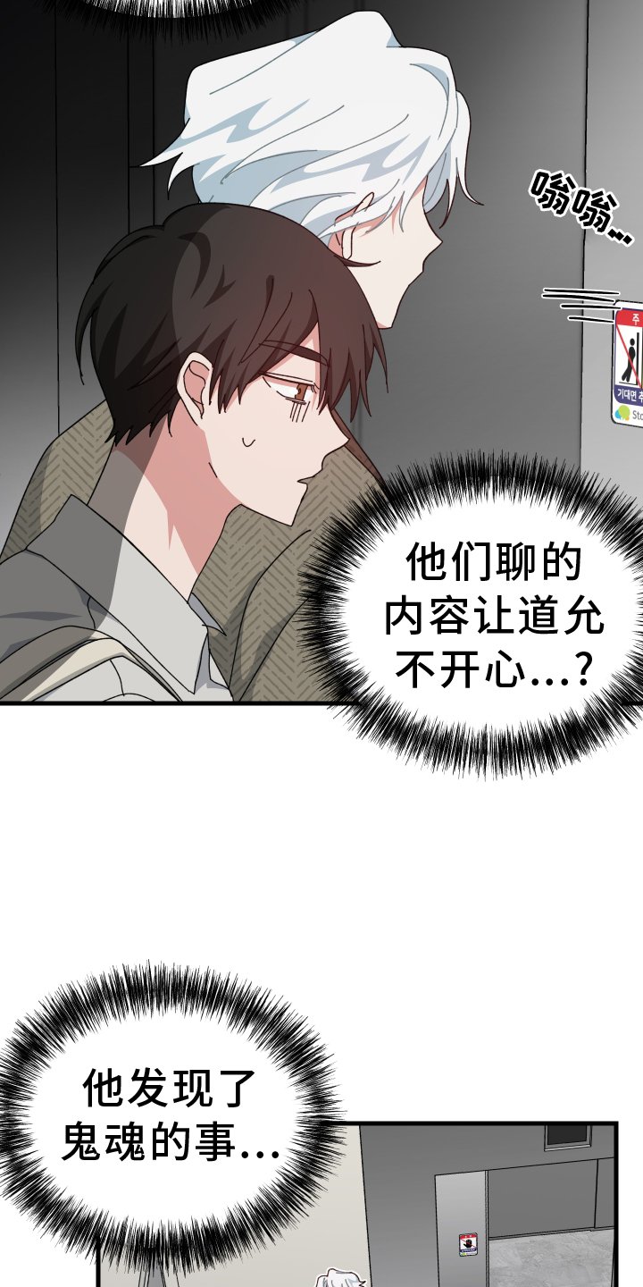 第65章：怎么认识