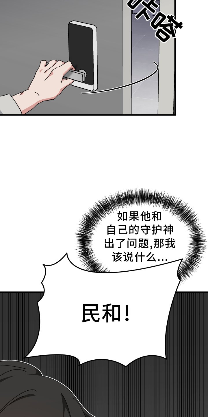 第65章：怎么认识