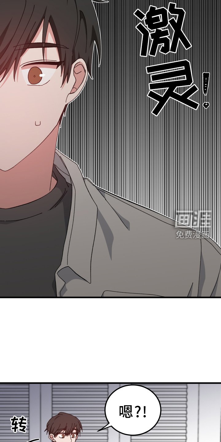 第65章：怎么认识