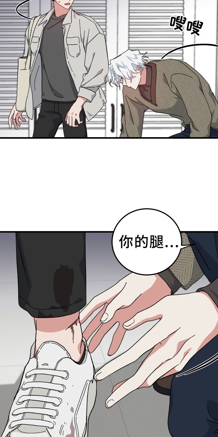 第65章：怎么认识