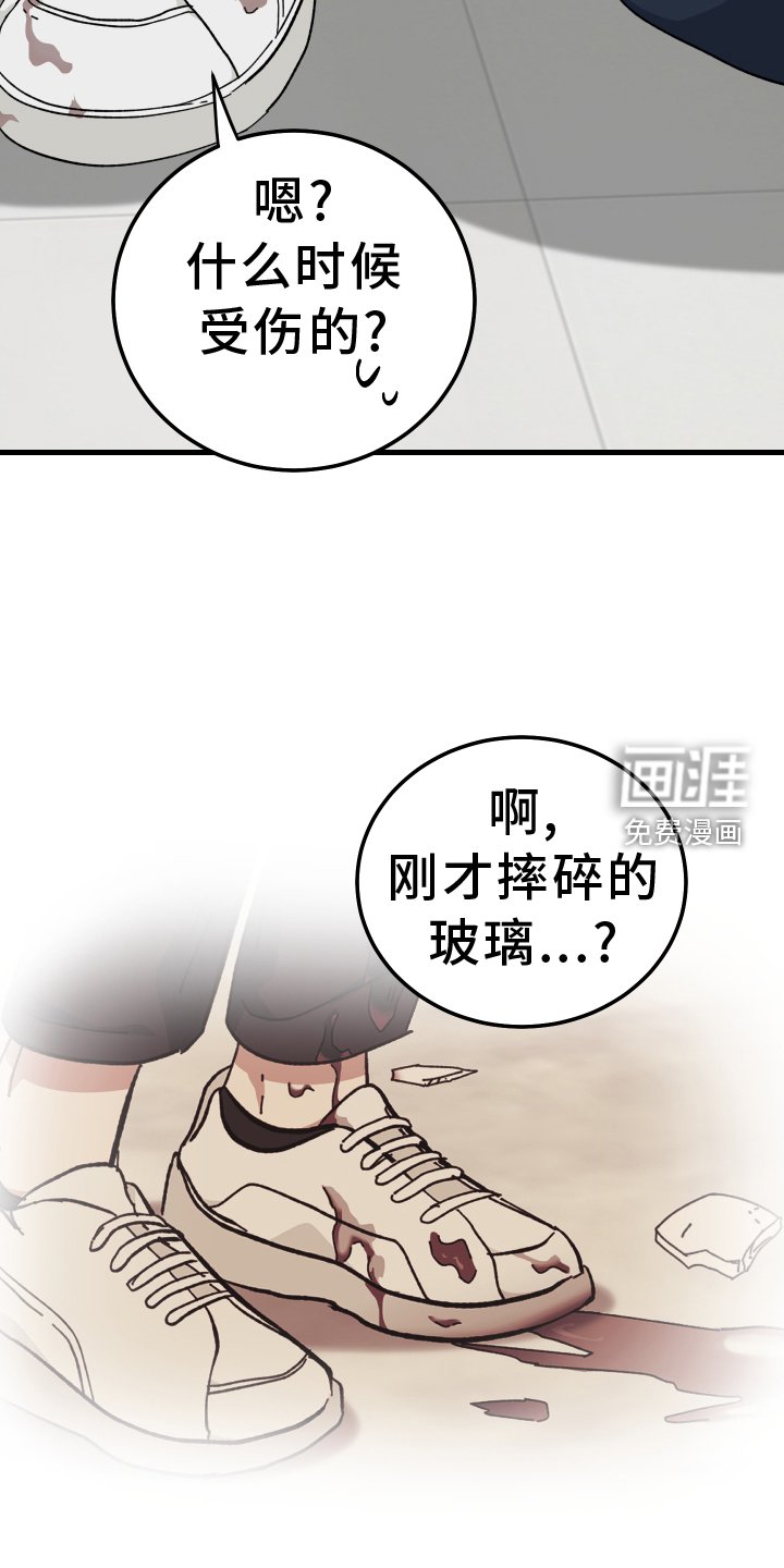 第65章：怎么认识
