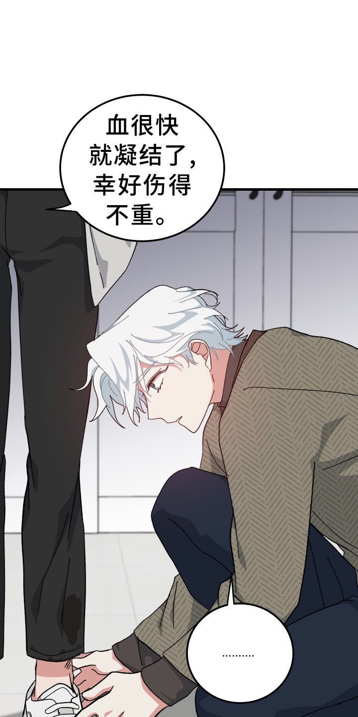 第65章：怎么认识