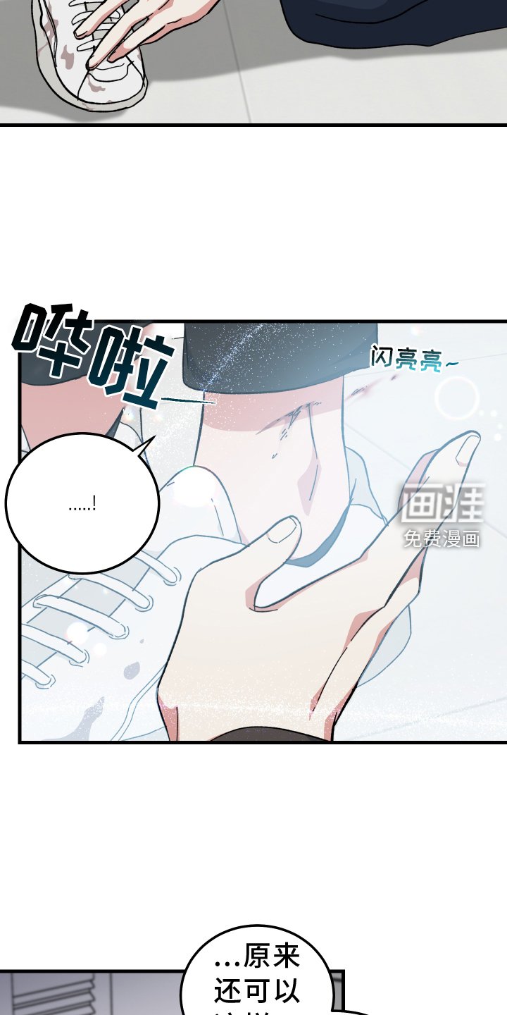 第65章：怎么认识