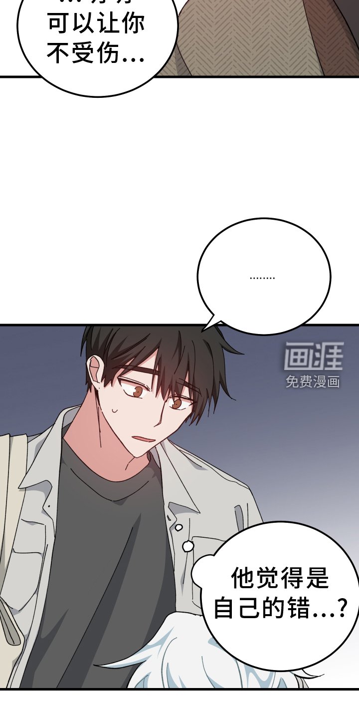 第65章：怎么认识