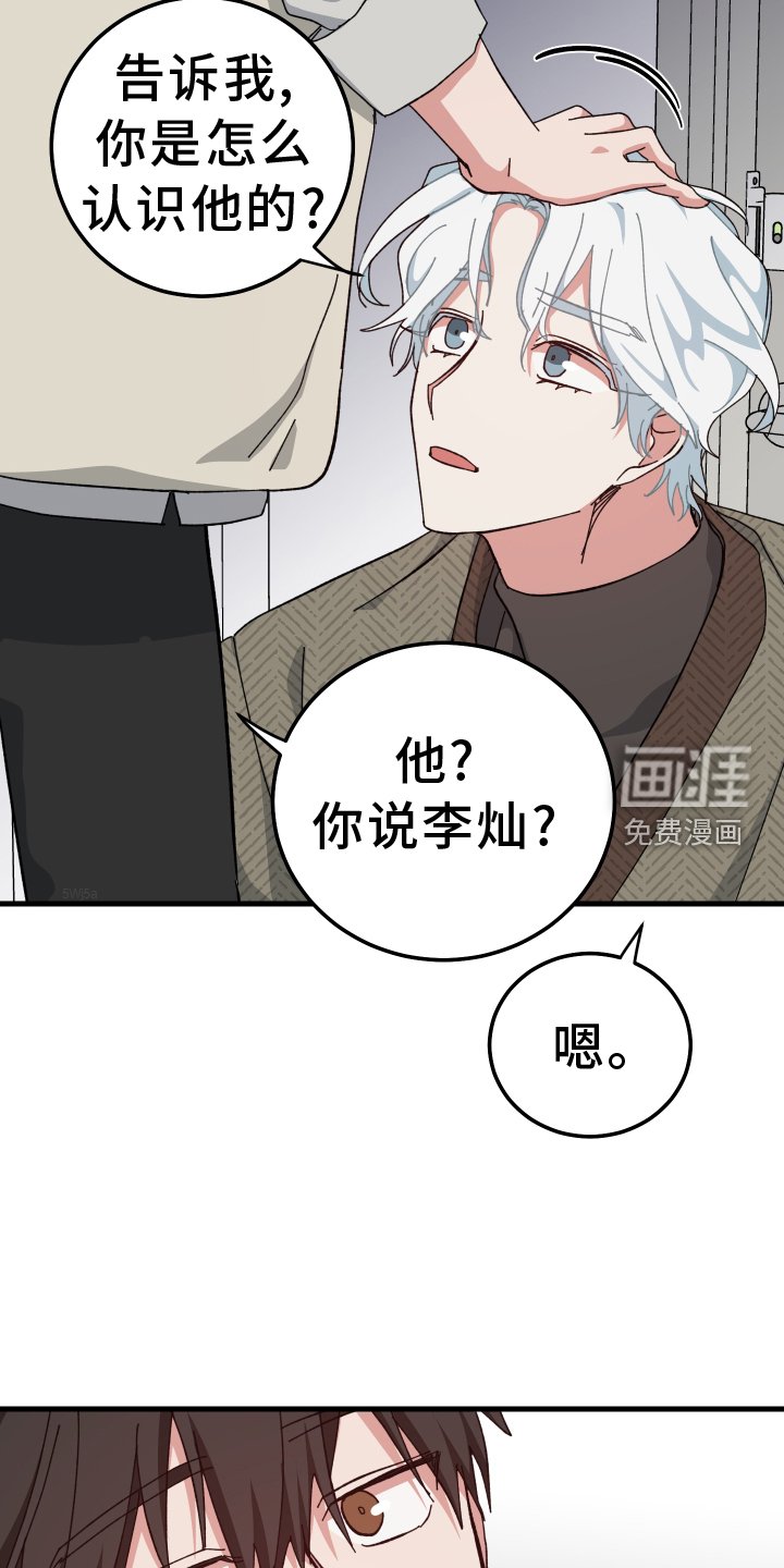第65章：怎么认识