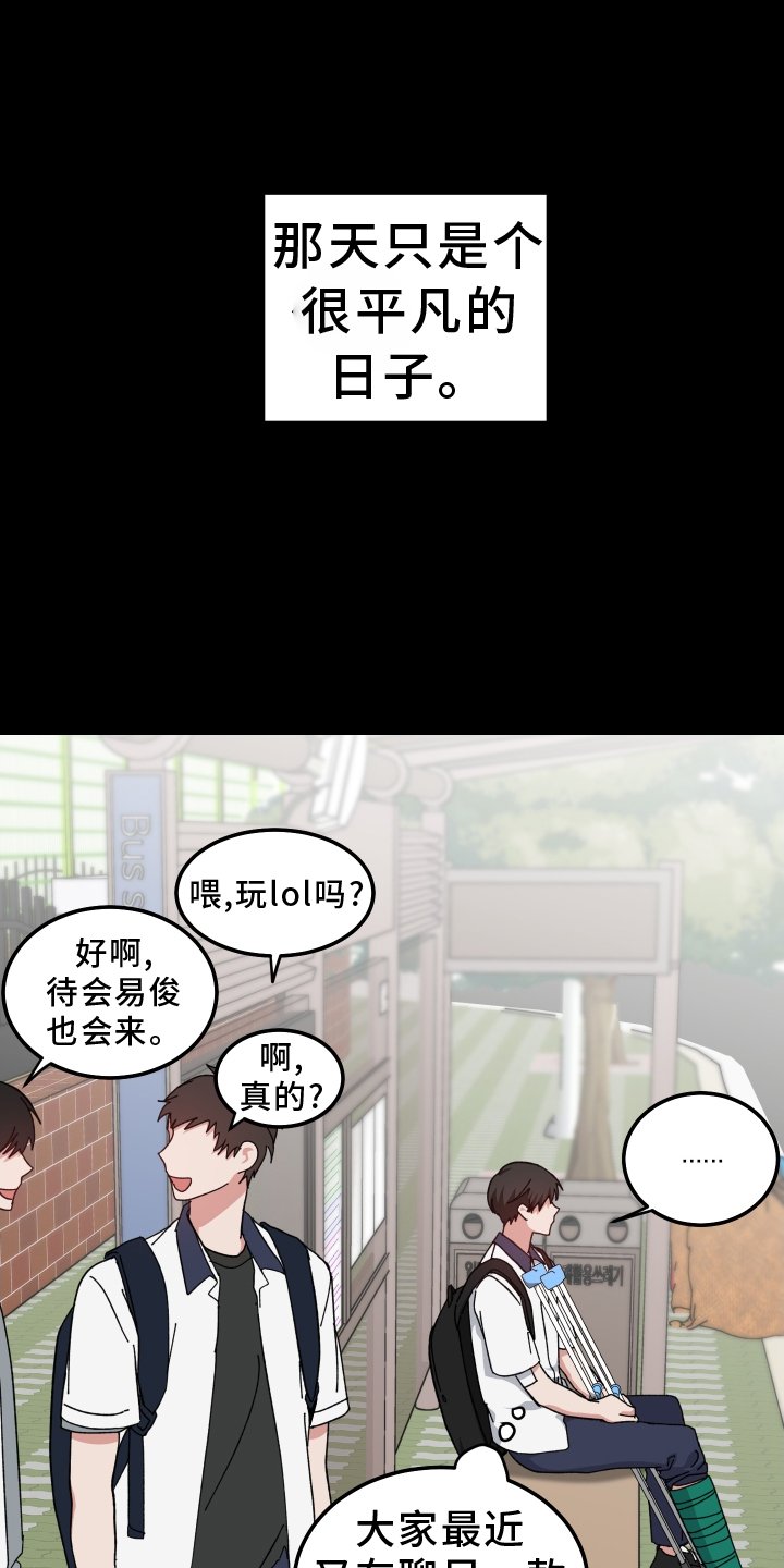第66章：形影不离