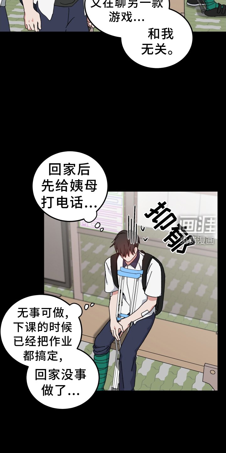 第66章：形影不离