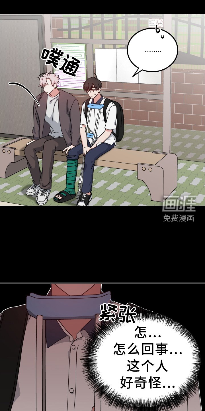 第66章：形影不离