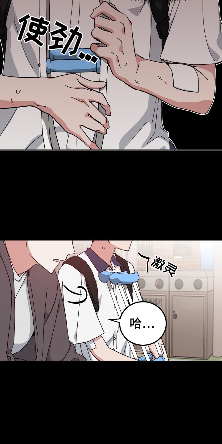第66章：形影不离