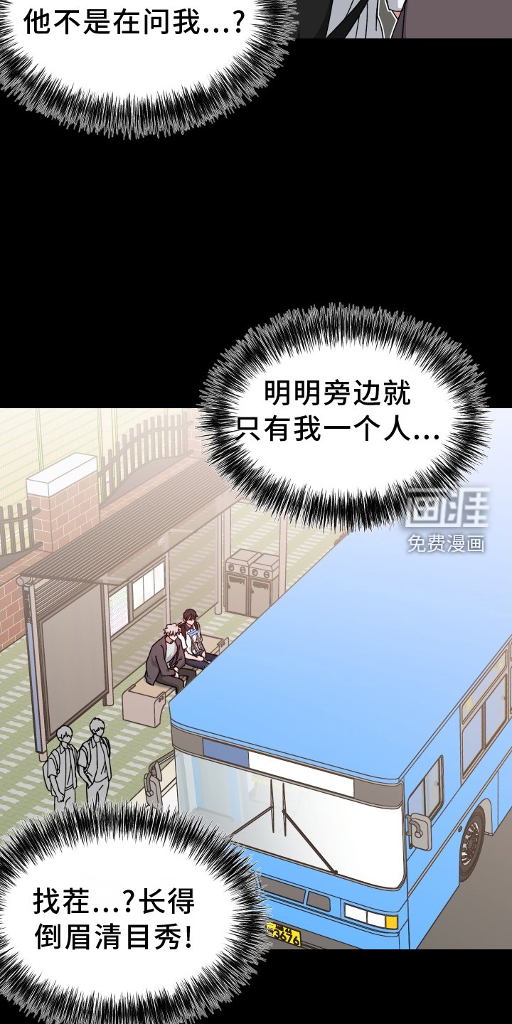第66章：形影不离