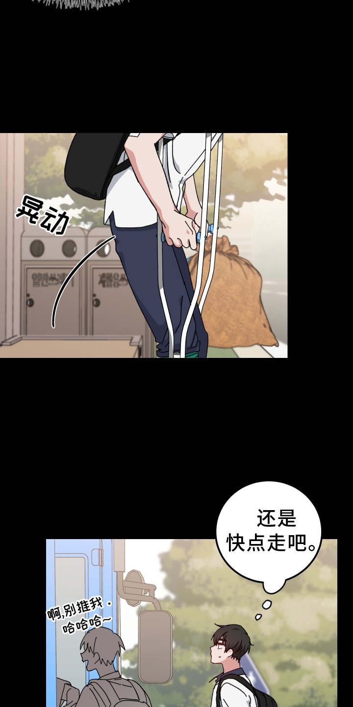 第66章：形影不离