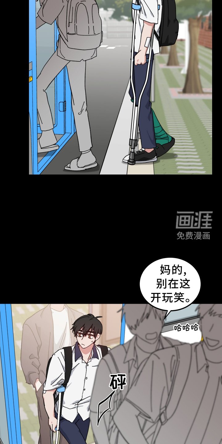 第66章：形影不离