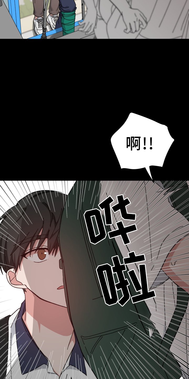 第66章：形影不离