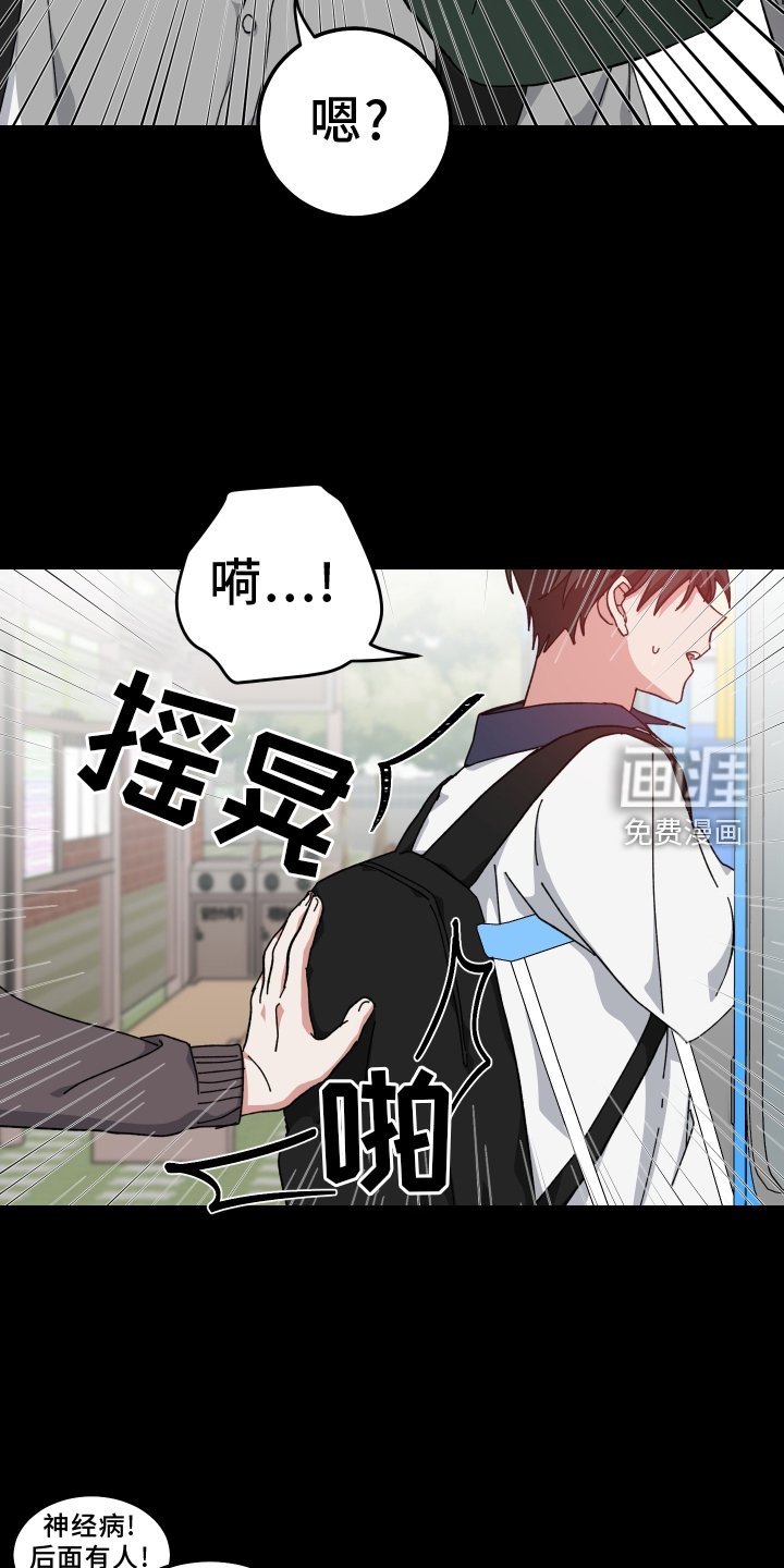 第66章：形影不离