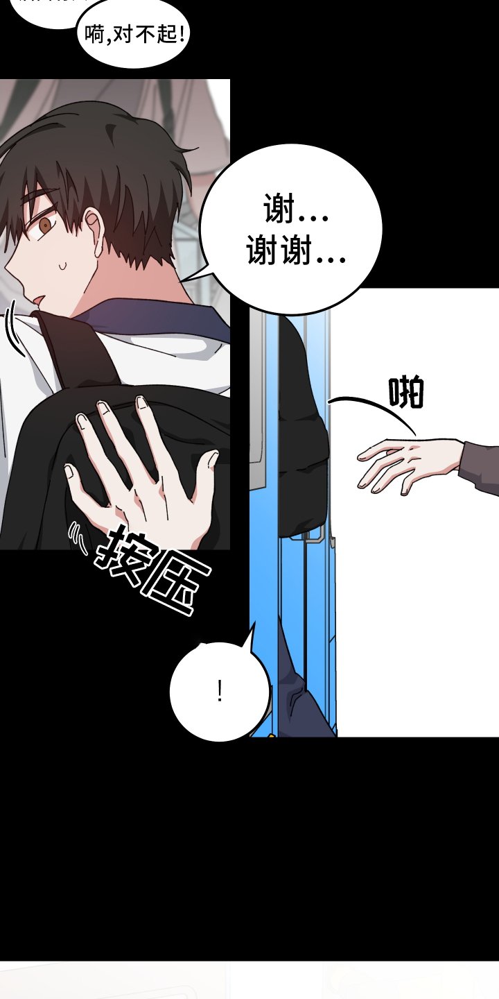 第66章：形影不离