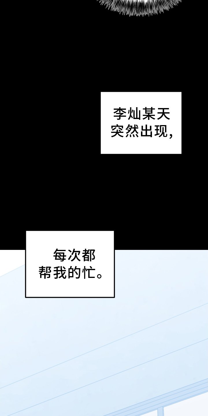 第66章：形影不离