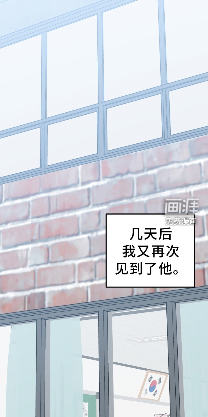 第66章：形影不离