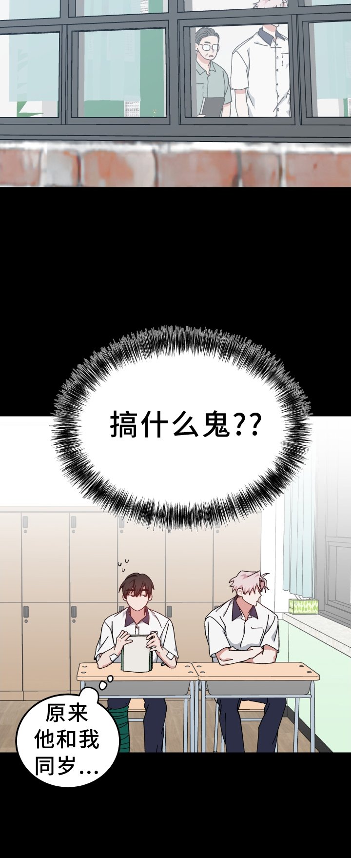 第66章：形影不离