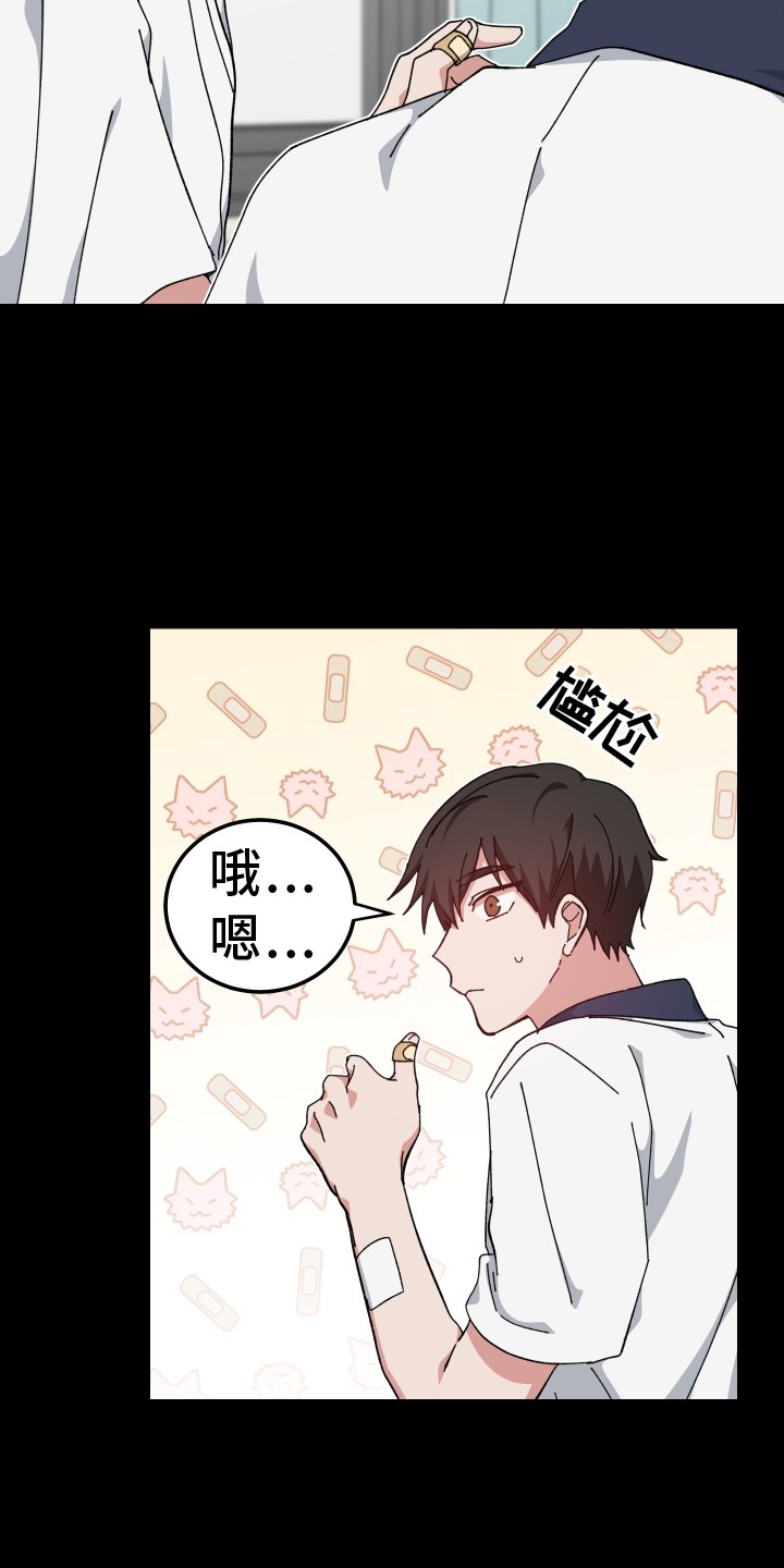 第66章：形影不离