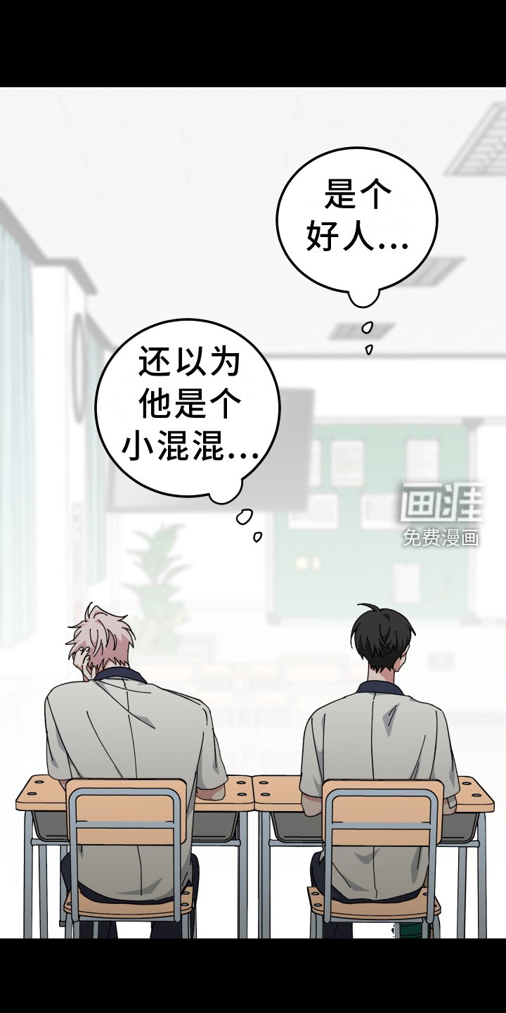 第66章：形影不离
