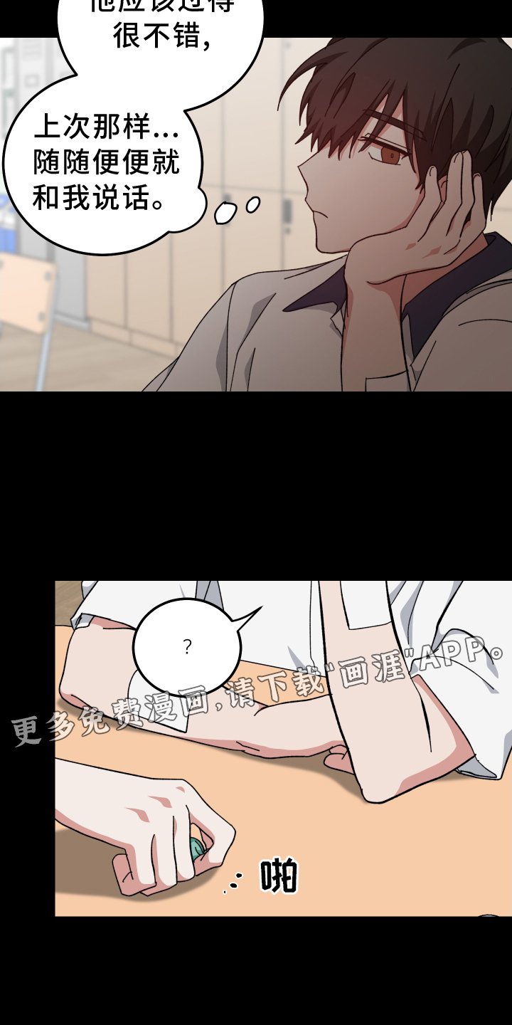 第66章：形影不离