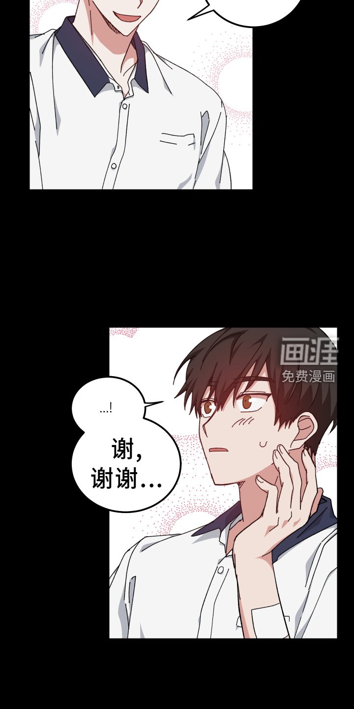 第67章：更加讨厌