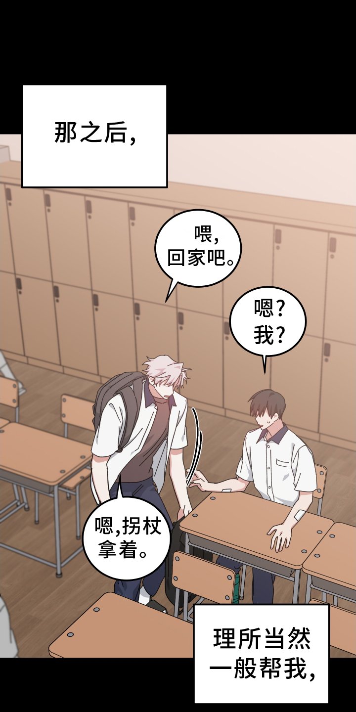 第67章：更加讨厌