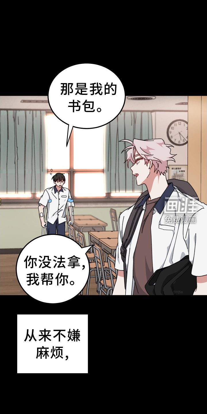第67章：更加讨厌