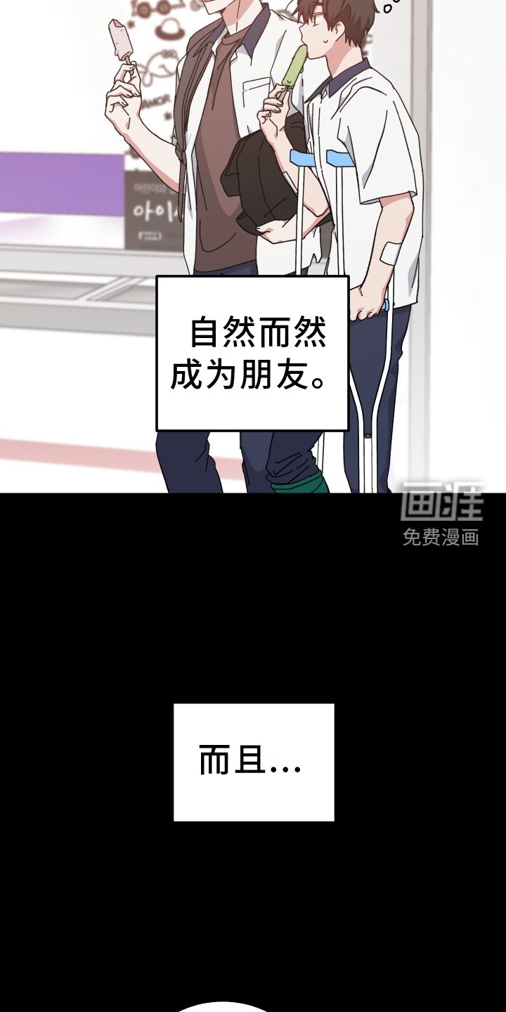 第67章：更加讨厌