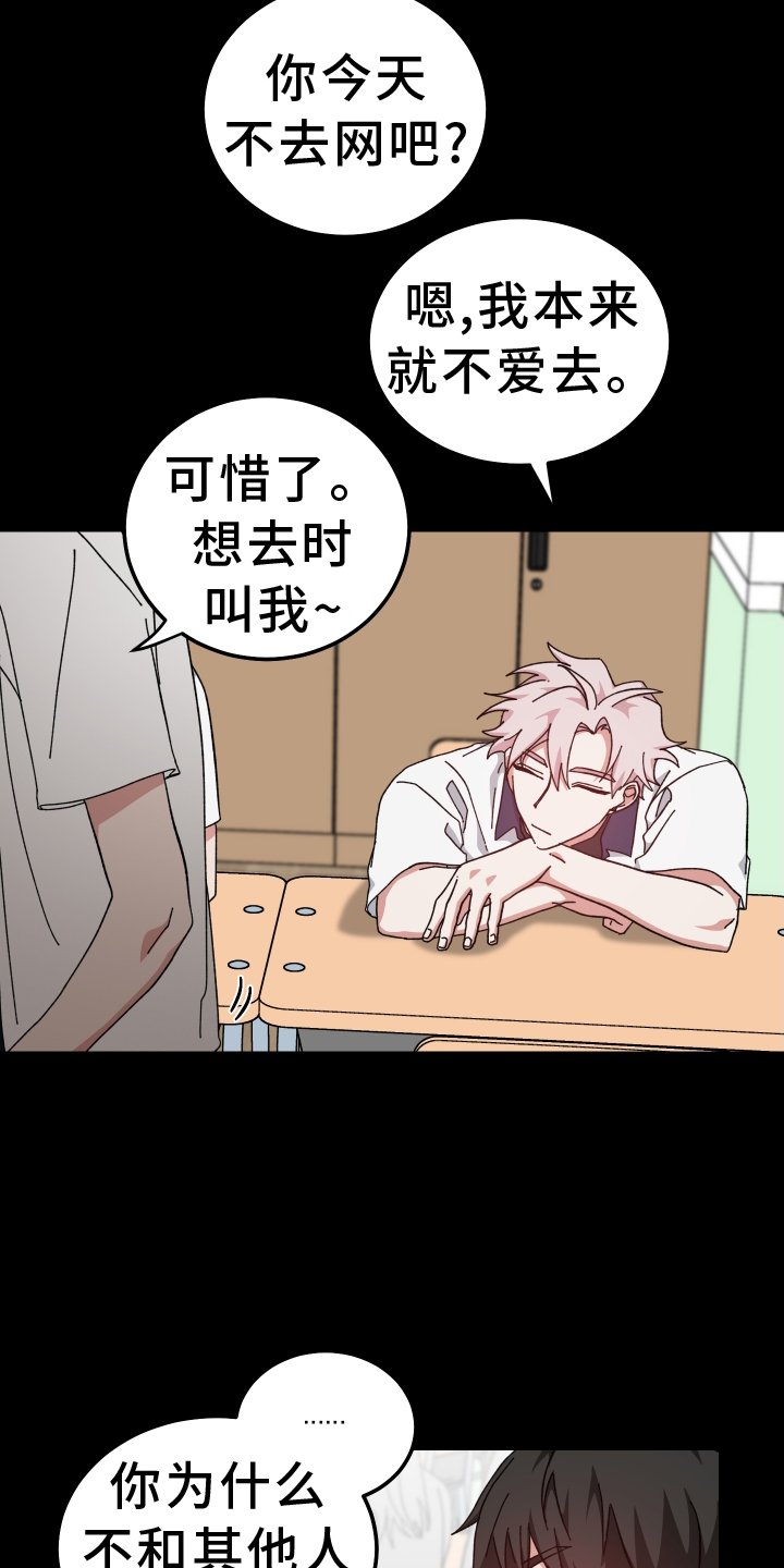 第67章：更加讨厌