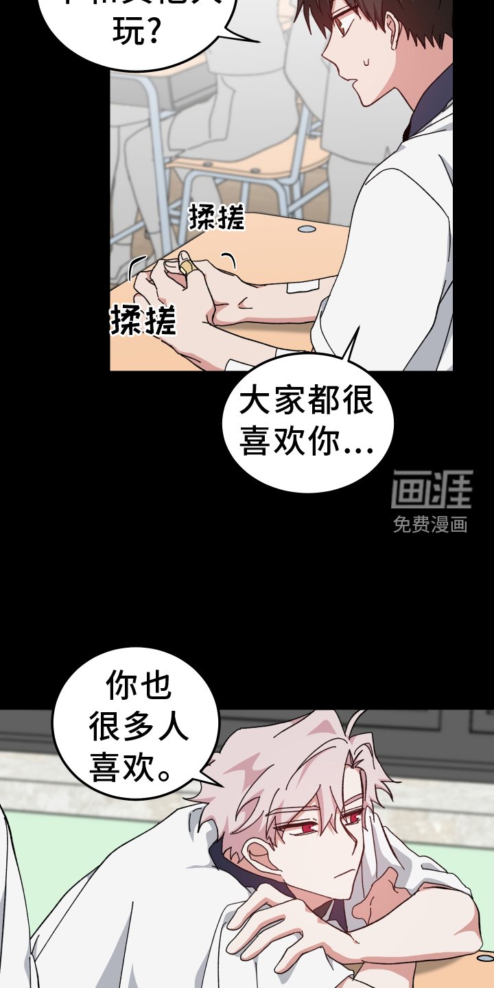 第67章：更加讨厌