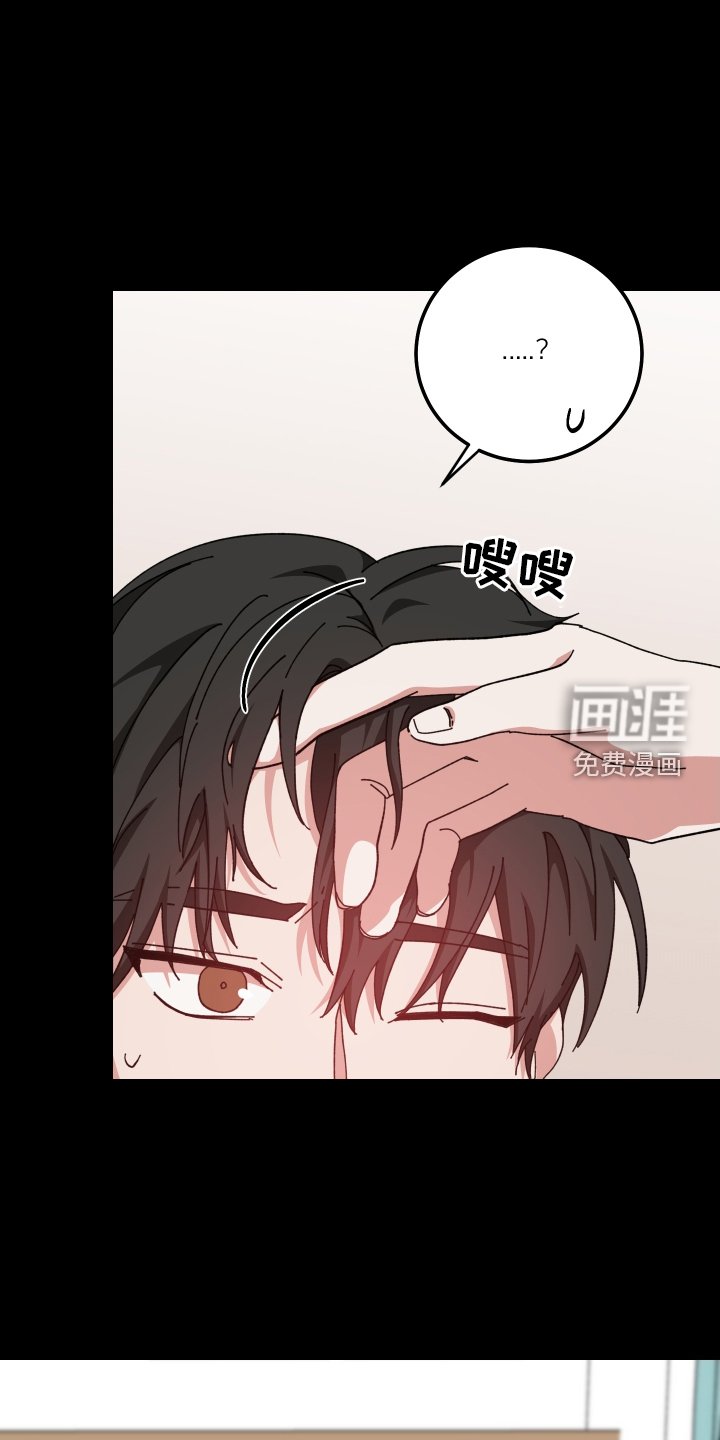 第67章：更加讨厌