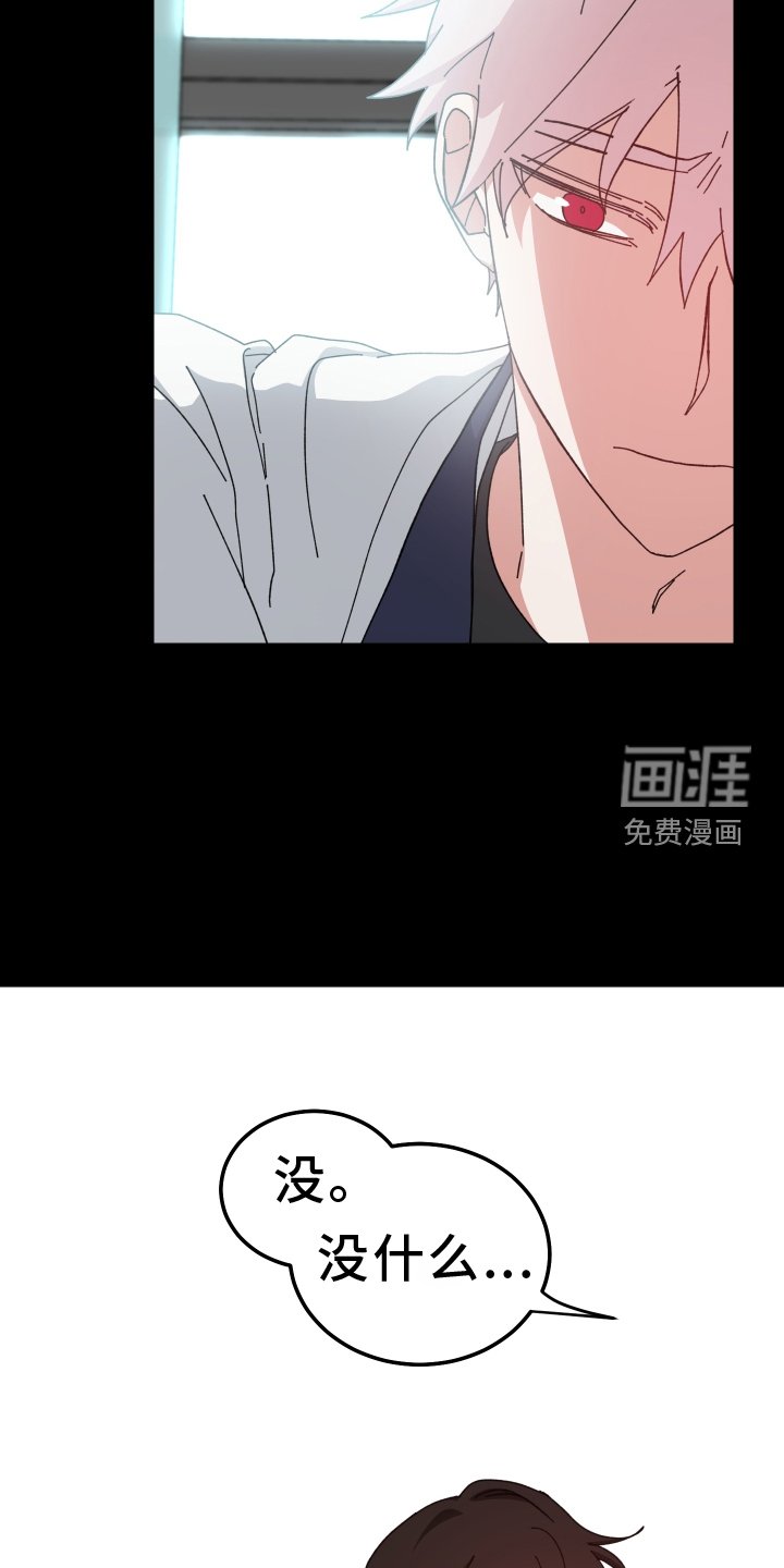 第67章：更加讨厌