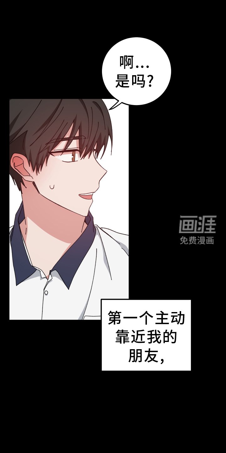 第67章：更加讨厌