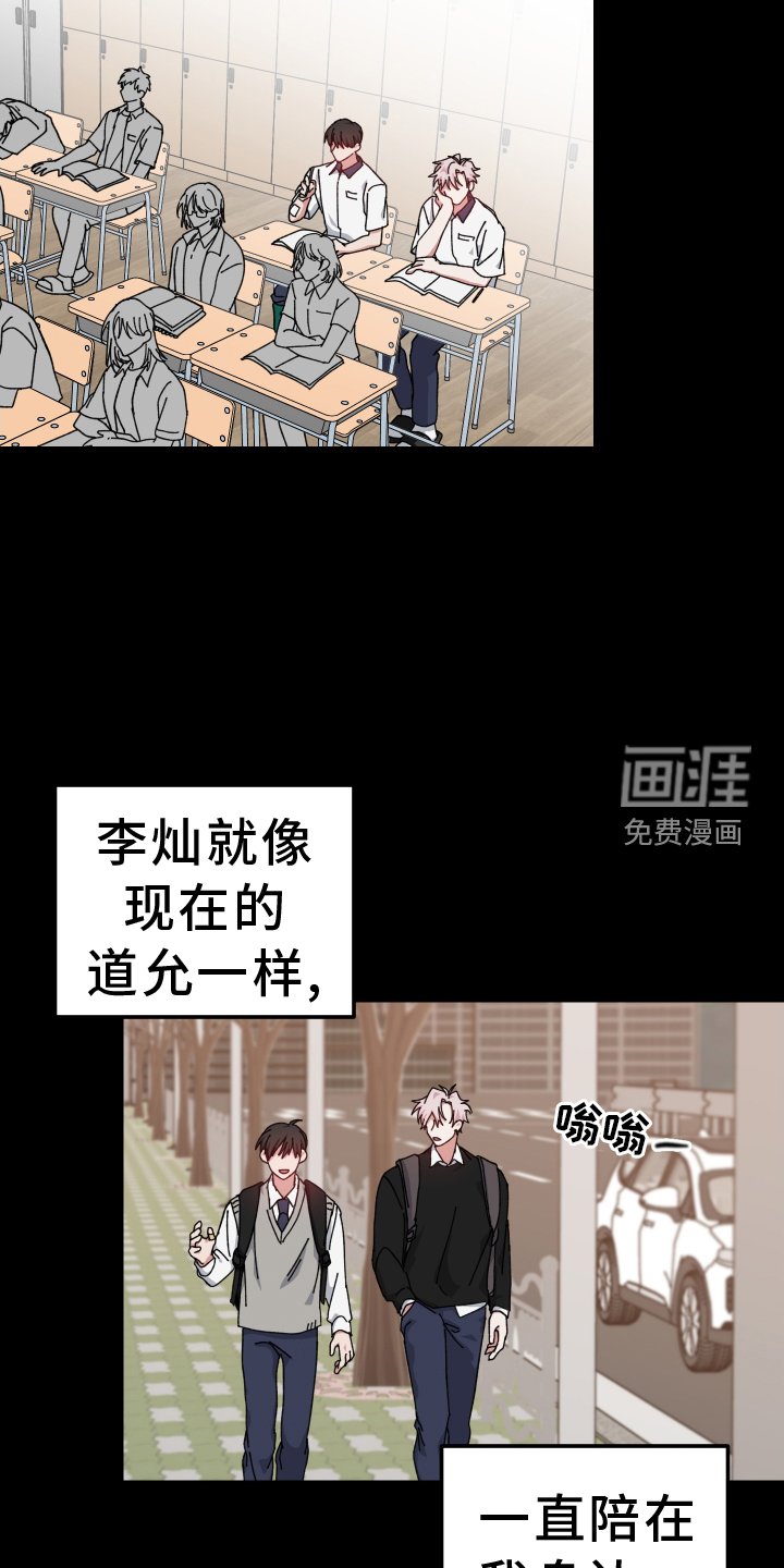 第67章：更加讨厌