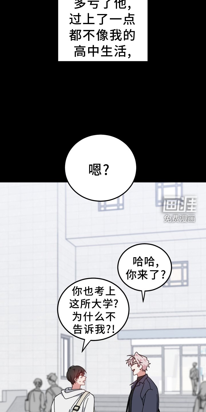 第67章：更加讨厌