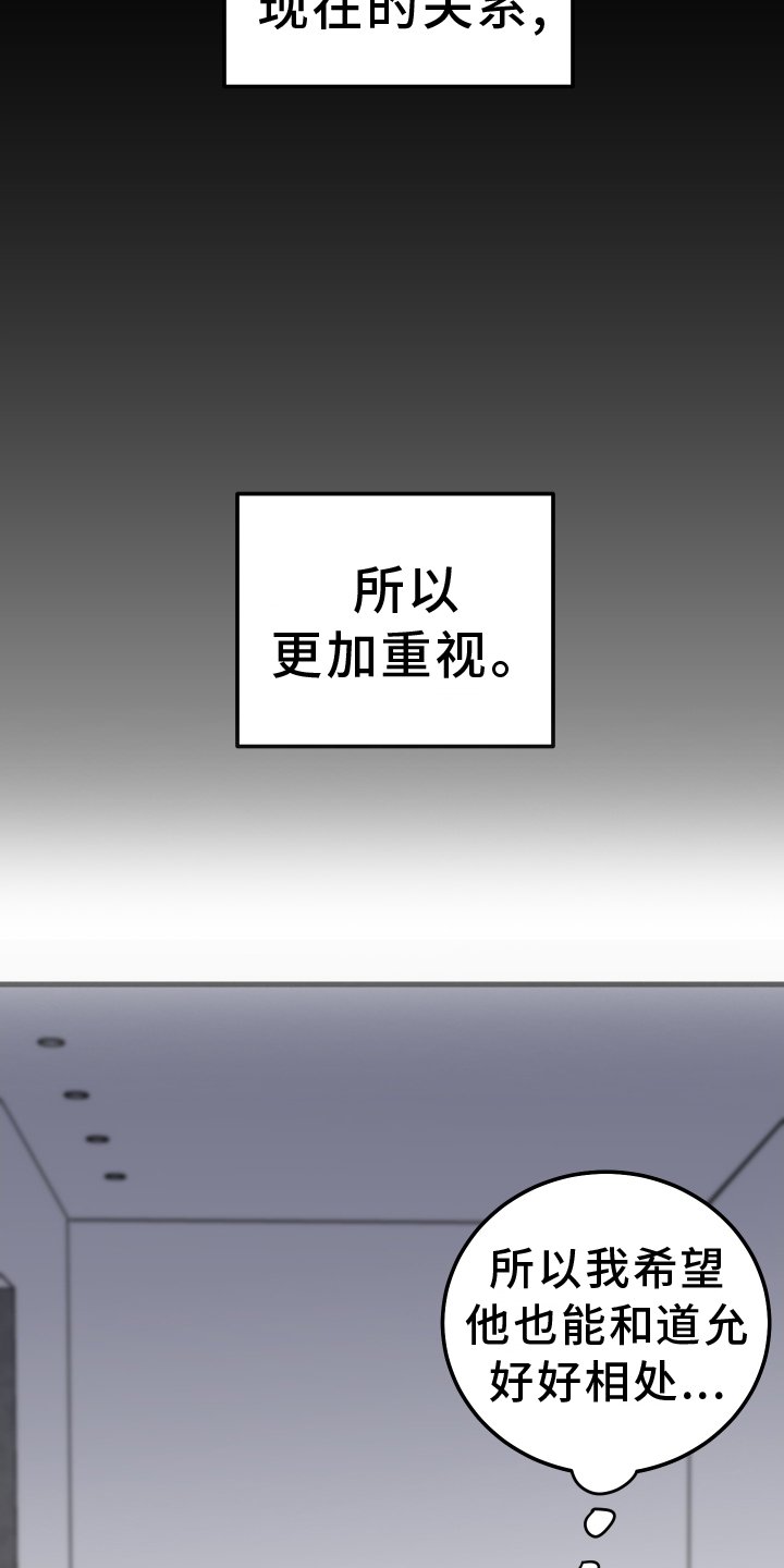 第67章：更加讨厌