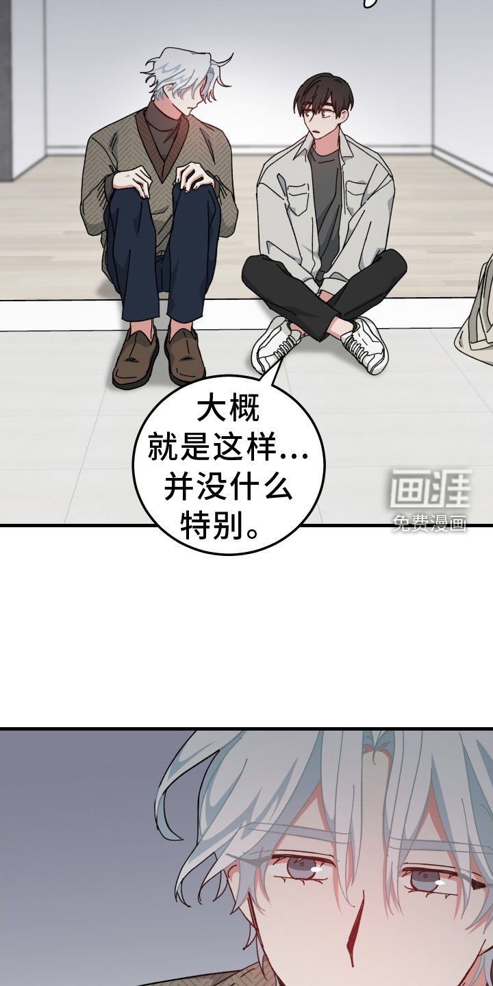 第67章：更加讨厌