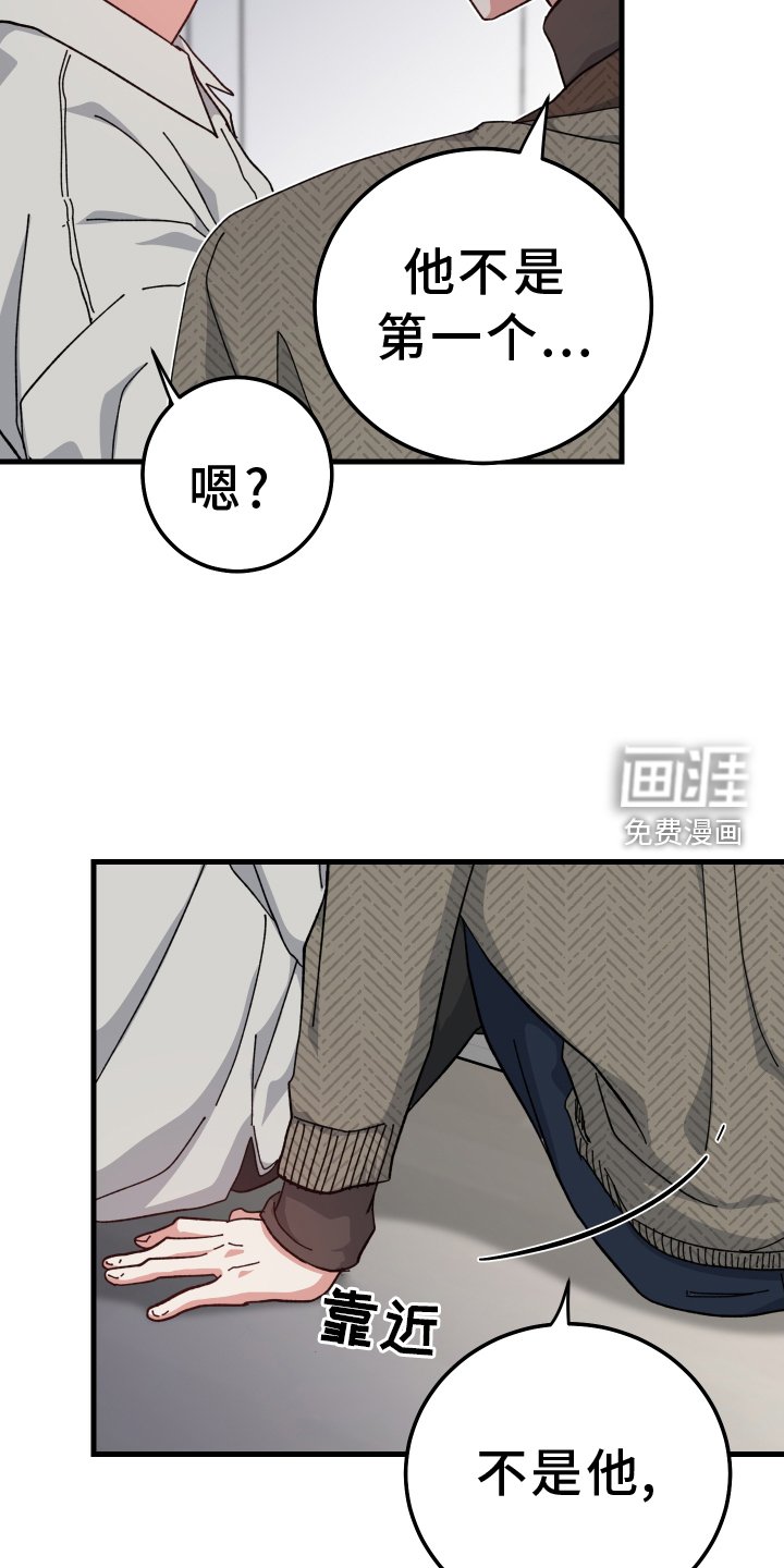 第67章：更加讨厌