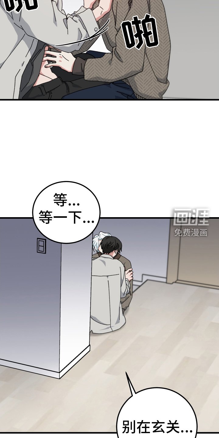第68章：禁止